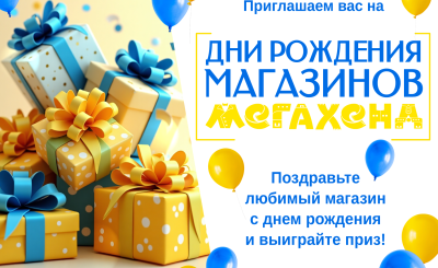 Баннер