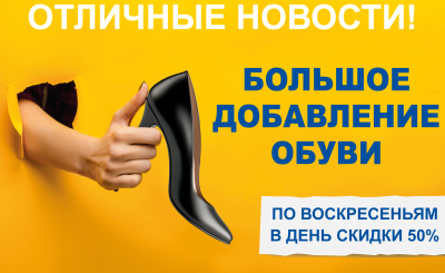 Отличные новости мегахенд