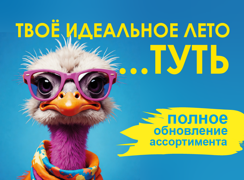 sajt_1-2