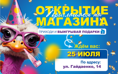 sajt-otkrytie-pinsk