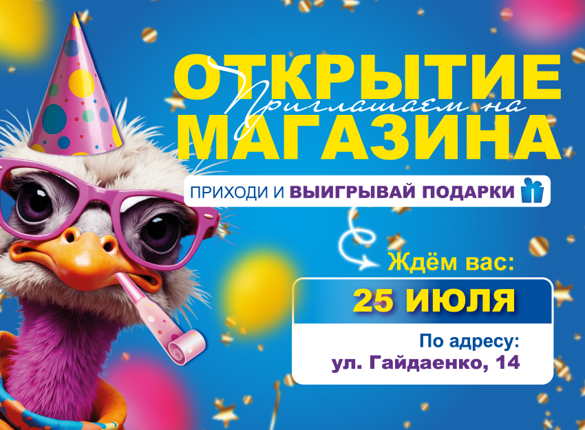 sajt-otkrytie-pinsk2x