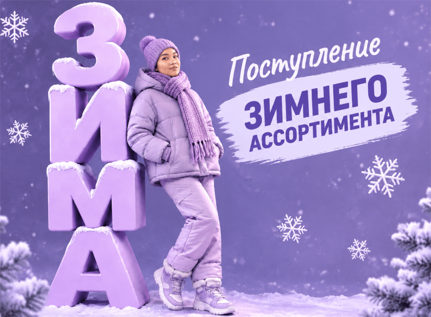 sajt-4
