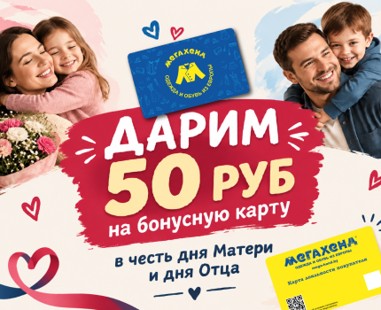 сайт меньше