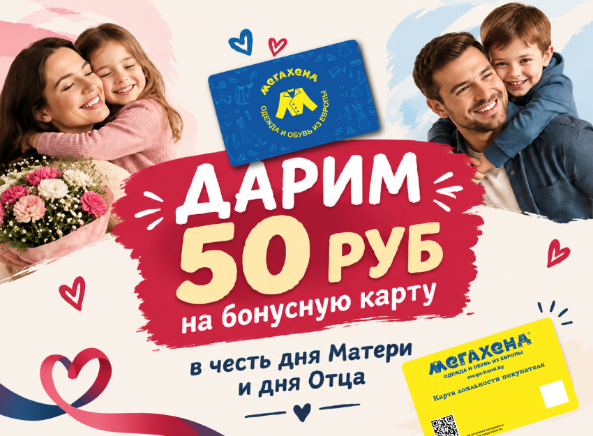 сайт меньше